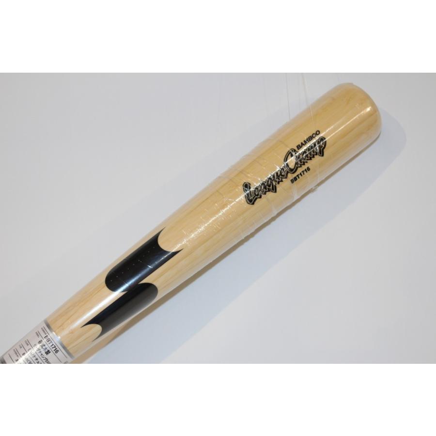 エスエスケイ（SSK） 竹バット リーグチャンプ BAMBOO 硬式 木製