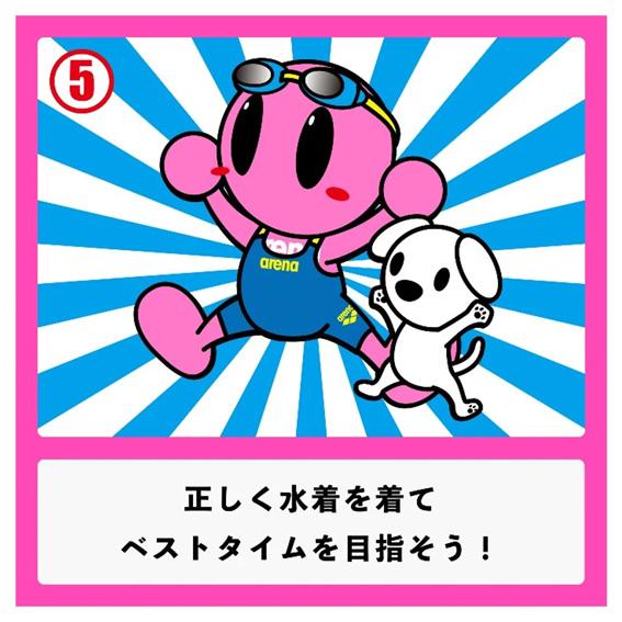 【送料無料！郵便受けへ投函】arena アリーナ WA承認 カーボンエアスクエア ハーフスパッツオープンバック レディース FAR-9504W 定価45,100円（税込）_9