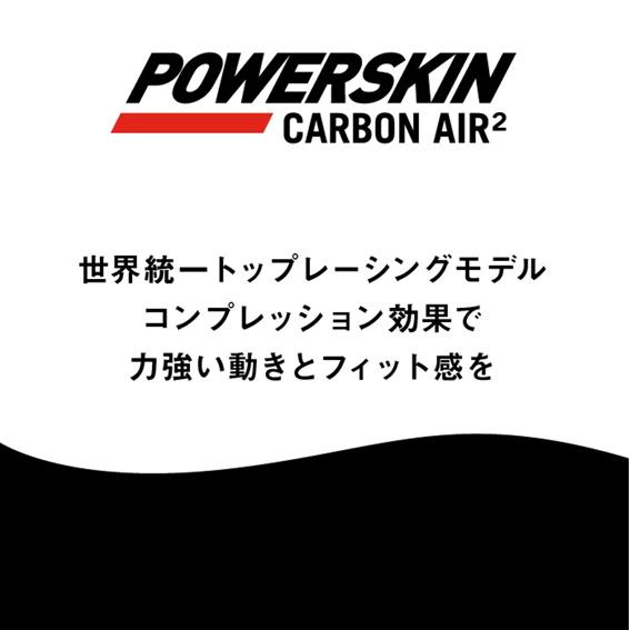 【送料無料！郵便受けへ投函】arena アリーナ WA承認 カーボンエアスクエア ハーフスパッツオープンバック レディース FAR-9504W 定価45,100円（税込）_4