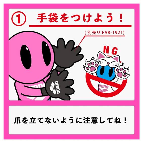 【送料無料！郵便受けへ投函】arena アリーナ WA承認 カーボンエアスクエア ハーフスパッツオープンバック レディース FAR-9504W 定価45,100円（税込）_5