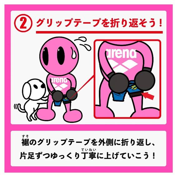 【送料無料！郵便受けへ投函】arena アリーナ WA承認 カーボンエアスクエア ハーフスパッツオープンバック レディース FAR-9504W 定価45,100円（税込）_6