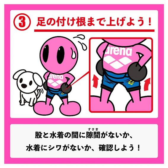 【送料無料！郵便受けへ投函】arena アリーナ WA承認 カーボンエアスクエア ハーフスパッツオープンバック レディース FAR-9504W 定価45,100円（税込）_7