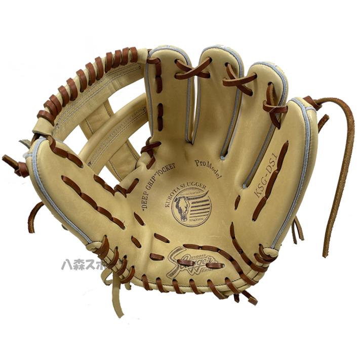久保田スラッガー（KUBOTA SLUGGER） 限定 硬式グラブ KSG-DS1型 定価