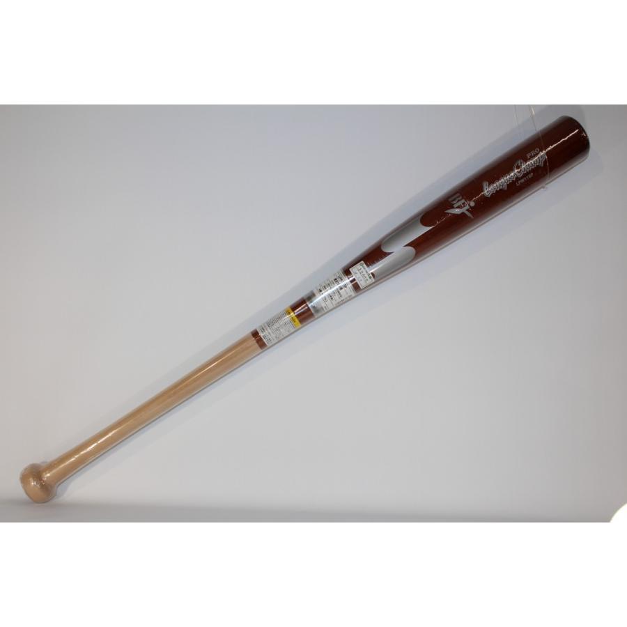 エスエスケイ（SSK） 44%OFF 限定 リーグチャンプ 硬式 木製
