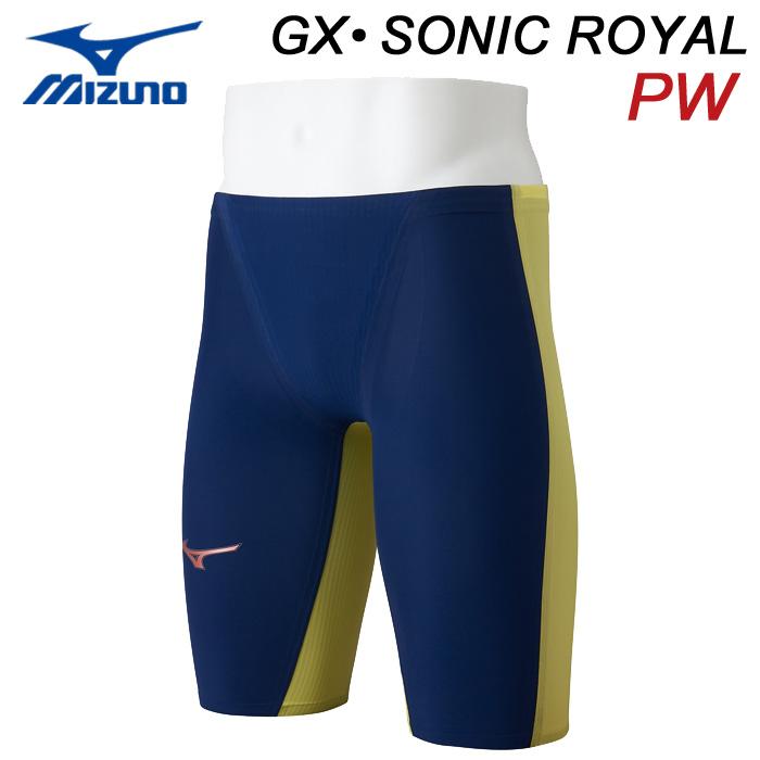 MIZUNO（ミズノ） 【送料無料！こねこ便で郵便受けへ投函】MIZUNO GX