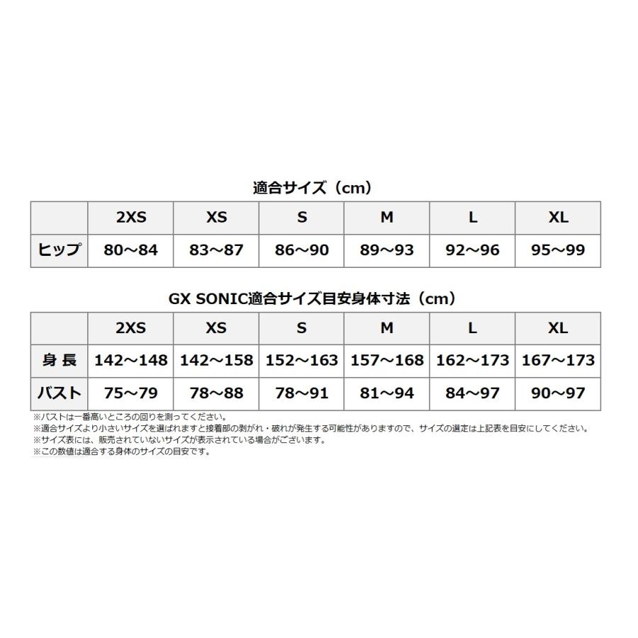 【送料無料！こねこ便で郵便受けへ投函】MIZUNO(ミズノ)  FINA承認 競泳用GX・SONIC V ST ハーフスーツ レディース N2MG0201 定価43,780円(税込)_2