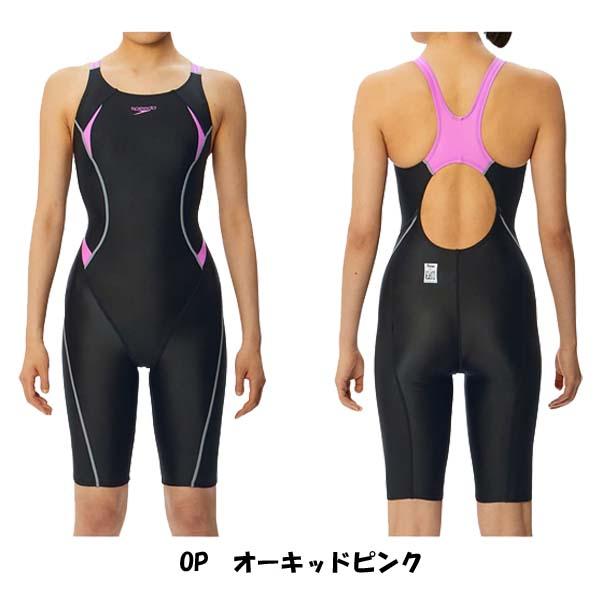 15％OFF【レターパック対応】speedo (スピード） FINA承認 競泳水着 フレックスシグマカイセミオープンバックニースキン  SCW12302F 定価10,230円（税込）｜hachimorisports｜02