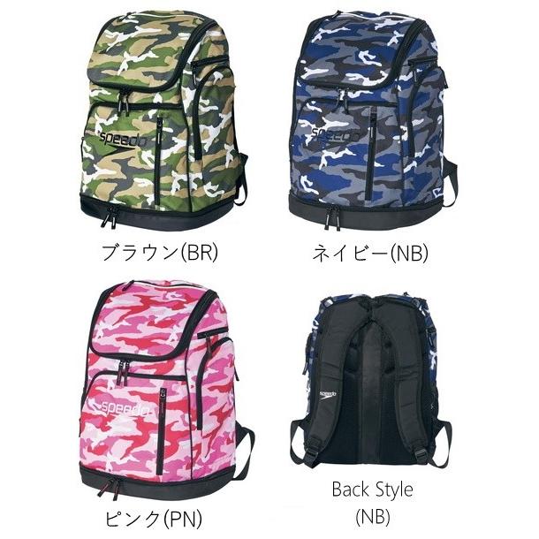 45 Off Speedo スピード スイマーズバッグ リュック 水泳 迷彩柄 Sd96b05 Sd96b05 八森スポーツ 通販 Yahoo ショッピング
