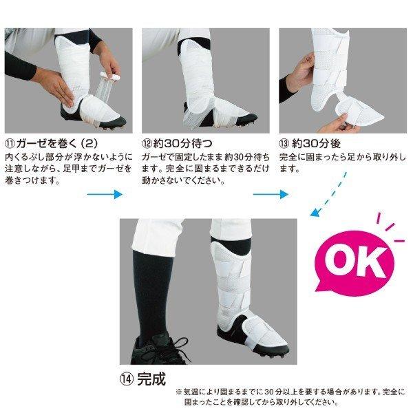 10％OFF EVOSHIELD エボシールド PRO-SRZ ADULT カスタムフィット LEG GUARD 高校野球対応 WTV12JP 定価10,450円(税込)｜hachimorisports｜06