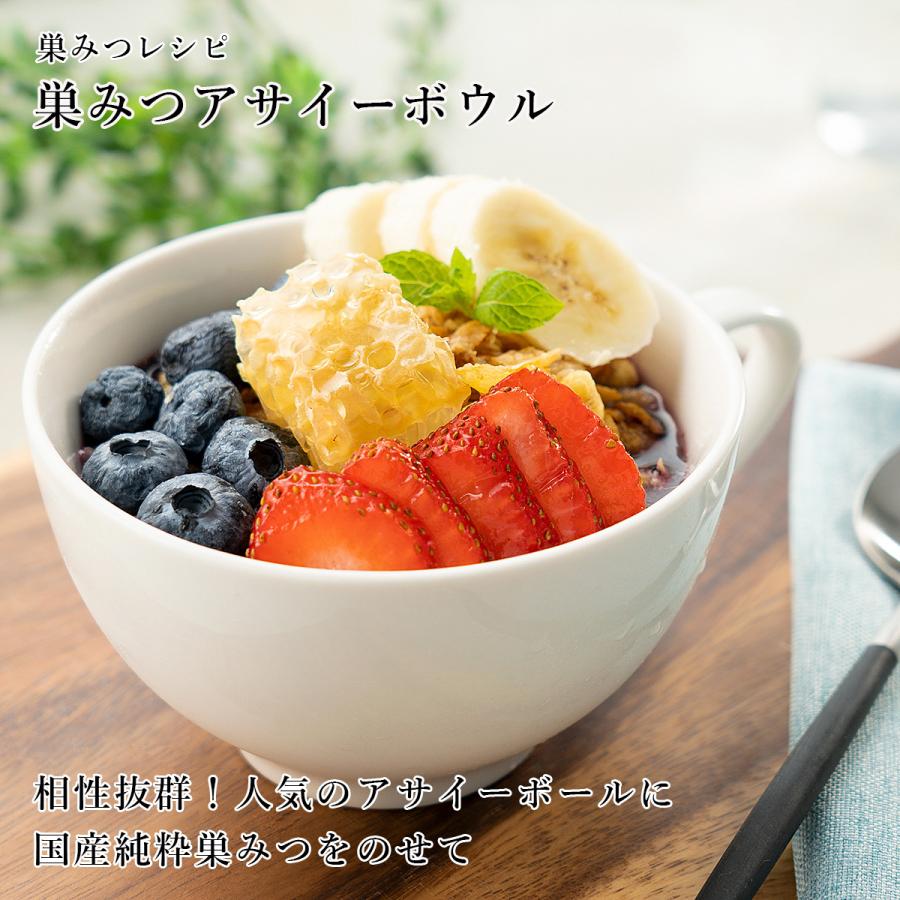 5/25採取 京都府産 純粋はちみつ 純粋はちみつ｜Vマーク：信頼の生活ブランド｜株式会社八社会