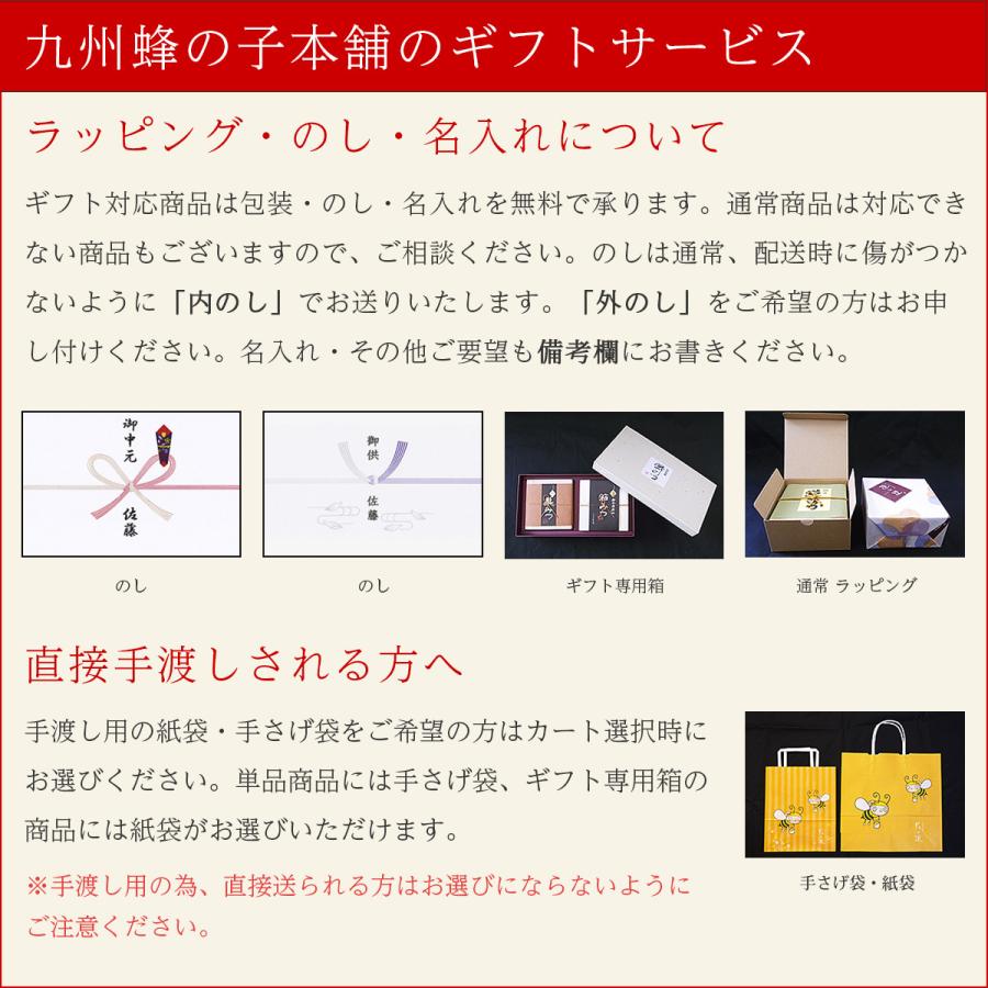 国産はちみつ 3種類選べる蜂蜜ギフト 140g 3本 ギフト : 九州蜂の子
