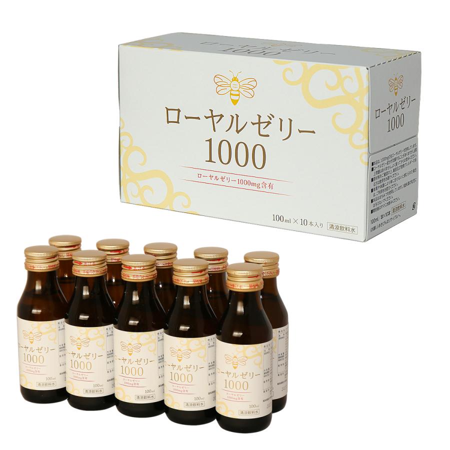 ローヤルゼリードリンク ローヤルゼリー1000mg配合 100ml×10本入
