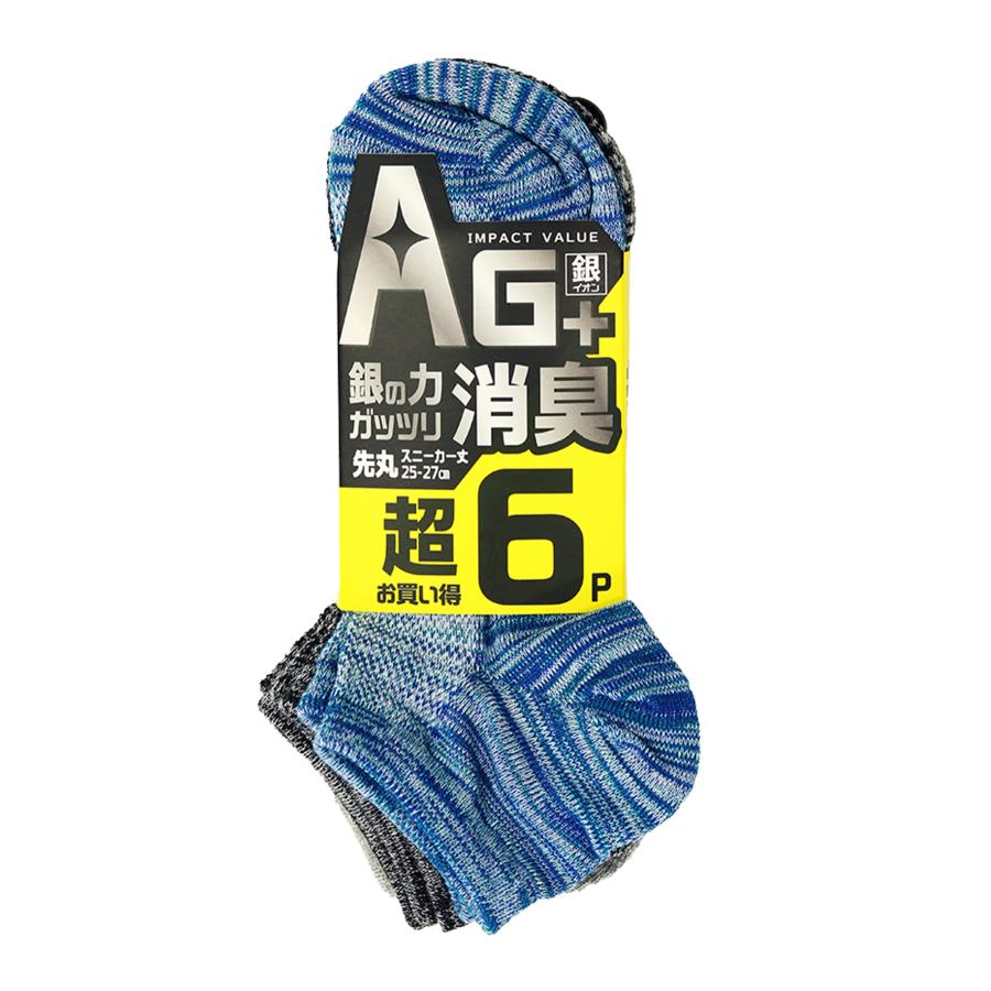 銀イオン 先丸 スニーカー丈 6P 引き揃えアソート CA-206 IMPACT 銀イオン 先丸 スニーカー丈 6P 引き揃えアソート CA-206 IMPACT