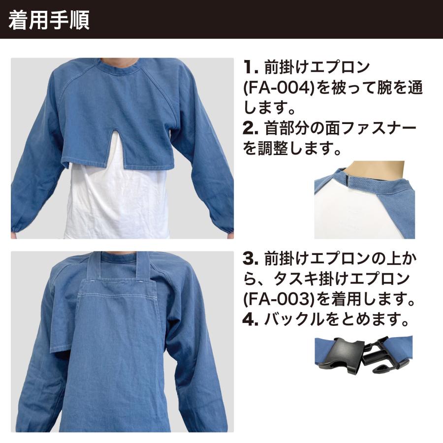 難燃エプロン 前掛けセットでお届け！ 溶接用難燃エプロン バックル