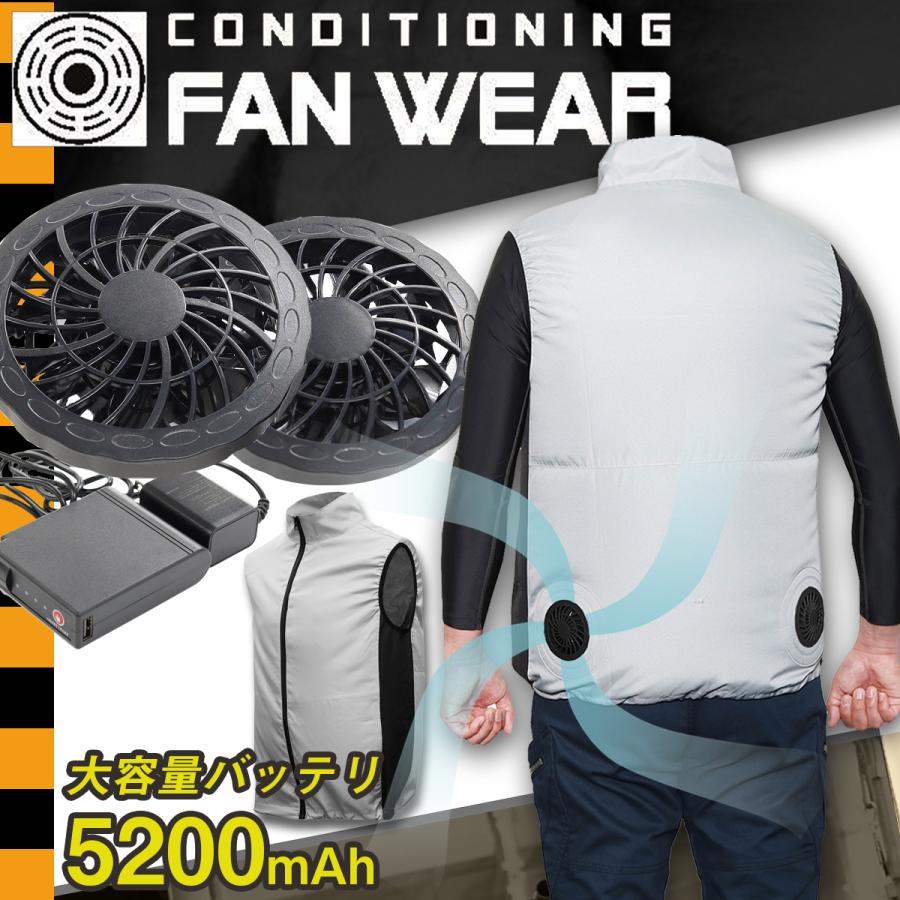 空調服ベストセット ファンベスト 最大14時間 外作業 ディックコーポレーション Ka 047 ハチプロ 通販 Yahoo ショッピング