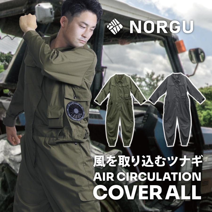 Norgu 涼感 ツナギ 空調ファン 農業用 つなぎ レディース メンズ 作業着 おしゃれ かわいい Diy 園芸 Saoc Rtaf Mi Th