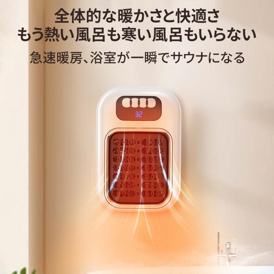 セラミックヒーター ヒーター 壁掛け ファンヒーター 1秒速暖