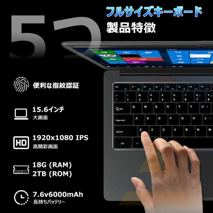 ノートパソコン 新品 windows11 office搭載 第11世代 14/15.6インチ ノート メモリ16GB SSD 1000GB CPU corei5 i7 N95/N5095 安い フルHD液晶 初期設定済｜hachishop｜04