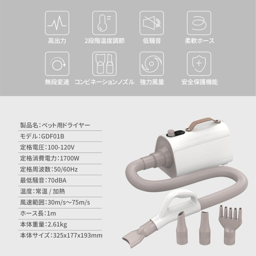 正規品 ペット用ドライヤー 犬用ドライヤー 強力風量 温度調節 4