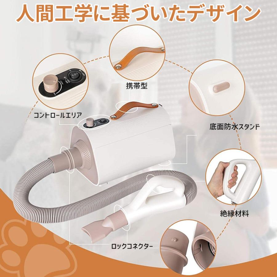 正規品 ペット用ドライヤー 犬用ドライヤー 強力風量 温度調節 4