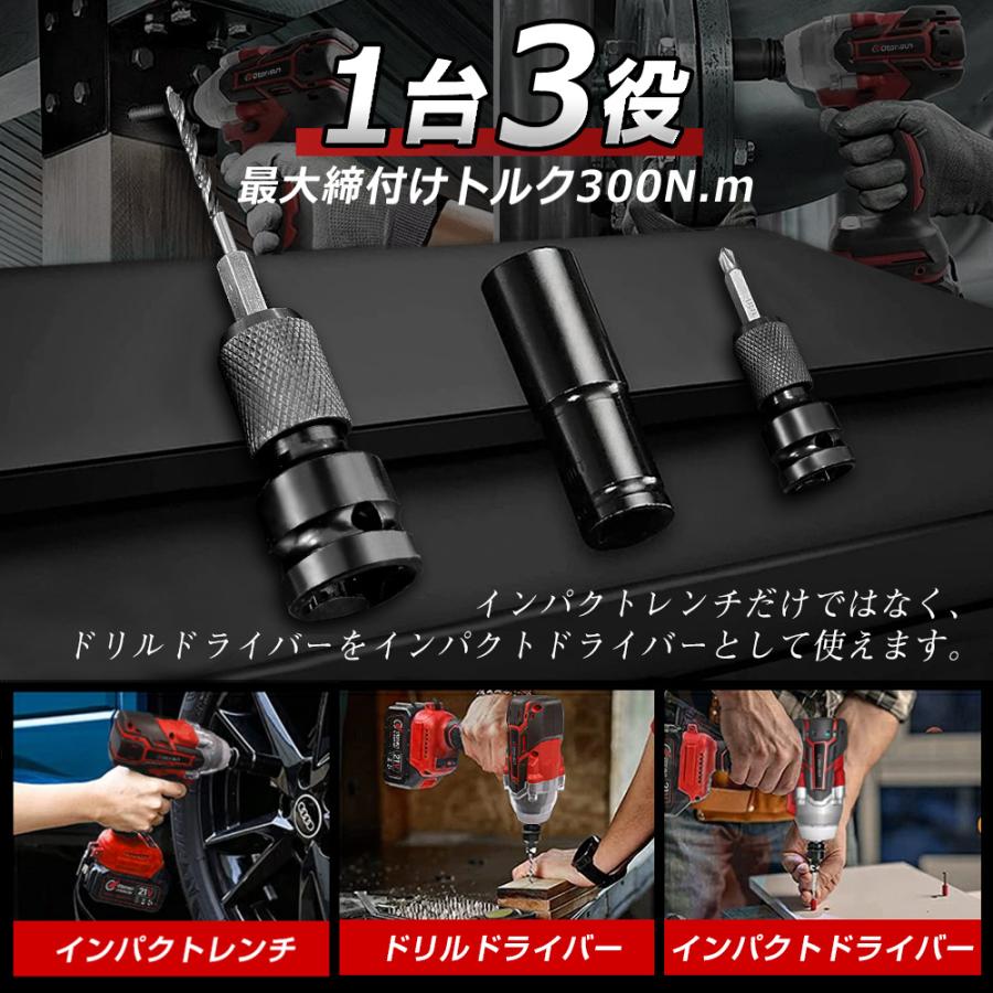 インパクトレンチ 電動 インパクトドライバー タイヤ交換 充電式 LEDライト付 楽天市場】充電式インパクト ブラシレスモータ搭載 電動 300N・m