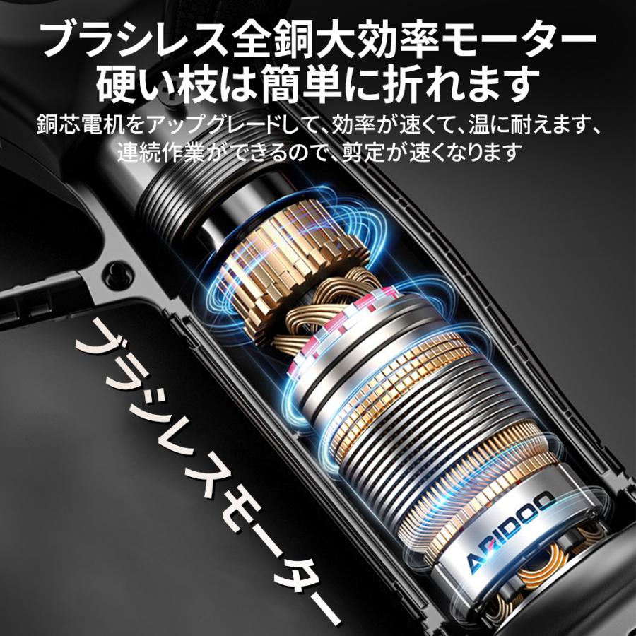 ブラシレスモーター 40mm切断径 充電式剪定ばさみ 剪定ばさみ 充電式 電動剪定ハサミ ブラシレスモーター 枝切り