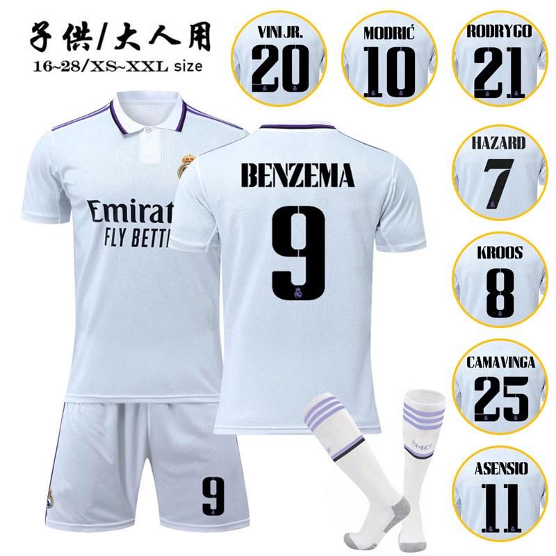 レアルマドリード モドリッチ 22/23 3rdユニフォーム