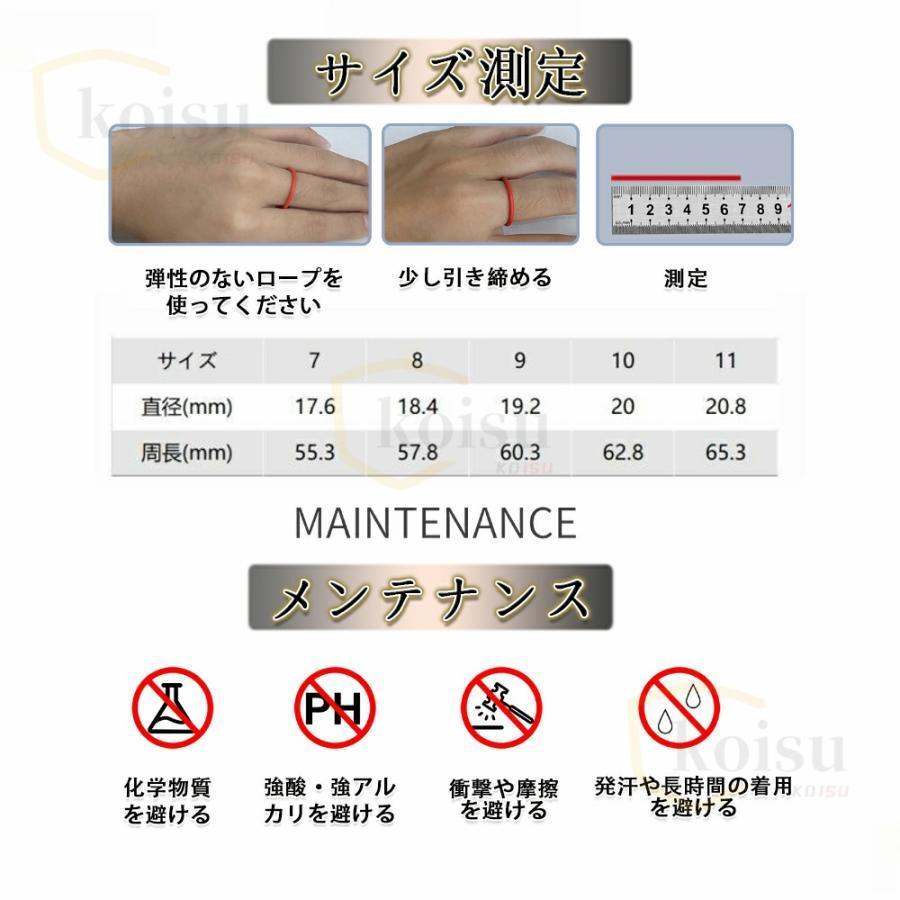 スマートリング NFC自動支払 決済機能 健康管理 血圧 日本製センサー 睡眠検測 心拍数モニター 歩数計 ステップカウンター付き データ保存 個性化指輪 門限解除｜hachishop｜20