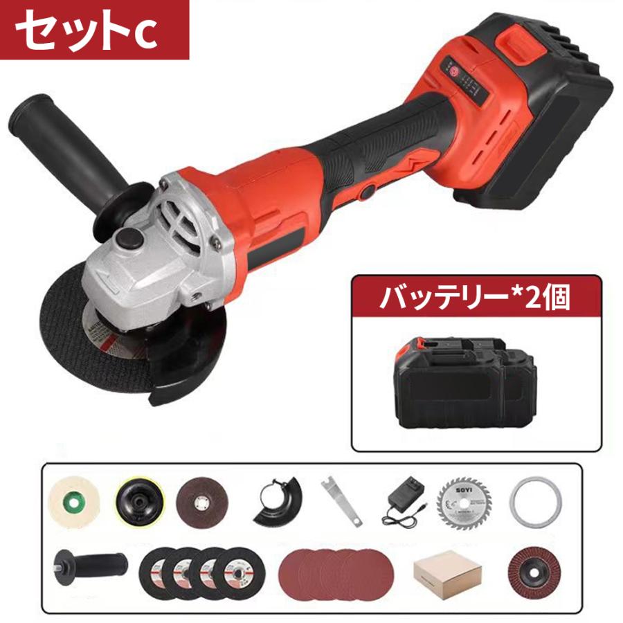 Amazon | 【OKUYOSHI】ディスクグラインダー 充電式 21V コードレス 