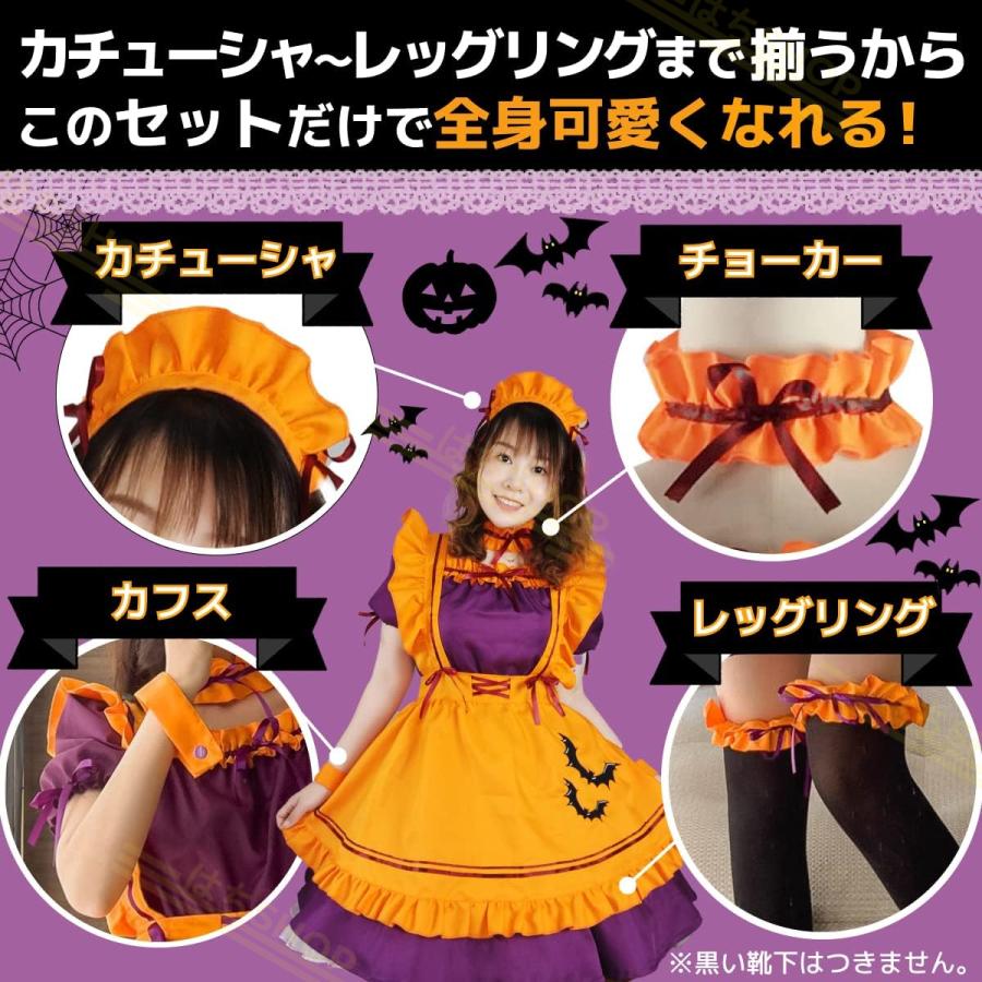 ハロウィン メイド服 コスプレ 大きいサイズ コスプレ用パニエ 2種 38cm丈 50cm丈パンプキン オレンジ ロリータ 衣装 リボン ゴスロリ ワンピース ハロウィーン｜hachishop｜03