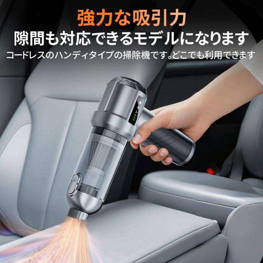 新発売 コードレス掃除機 ハンディクリーナー 折り畳み式 車用掃除機 32000PA 強力吸引 3段階風量調整 小型 充電式 ブラシレスモーター 車家両用  コンパクト ハンディクリーナー 多機能ミニ掃除機 32000PA 車用掃除機 コードレス 車用 カークリーナーパワフル Type-C 充電 ...