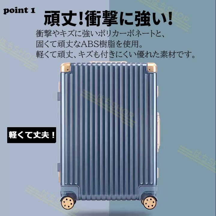 スーツケース 機内持ち込み s mサイズ 軽量 スーツケースカバー付き ハードケース 4日〜6泊 TSAロック搭載 静音キャスター 修学旅行 卒業旅行 送料無料｜hachishop｜14