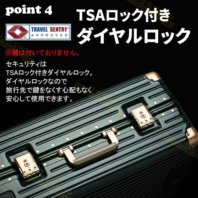 スーツケース 機内持ち込み s mサイズ 軽量 スーツケースカバー付き ハードケース 4日〜6泊 TSAロック搭載 静音キャスター 修学旅行 卒業旅行 送料無料｜hachishop｜17