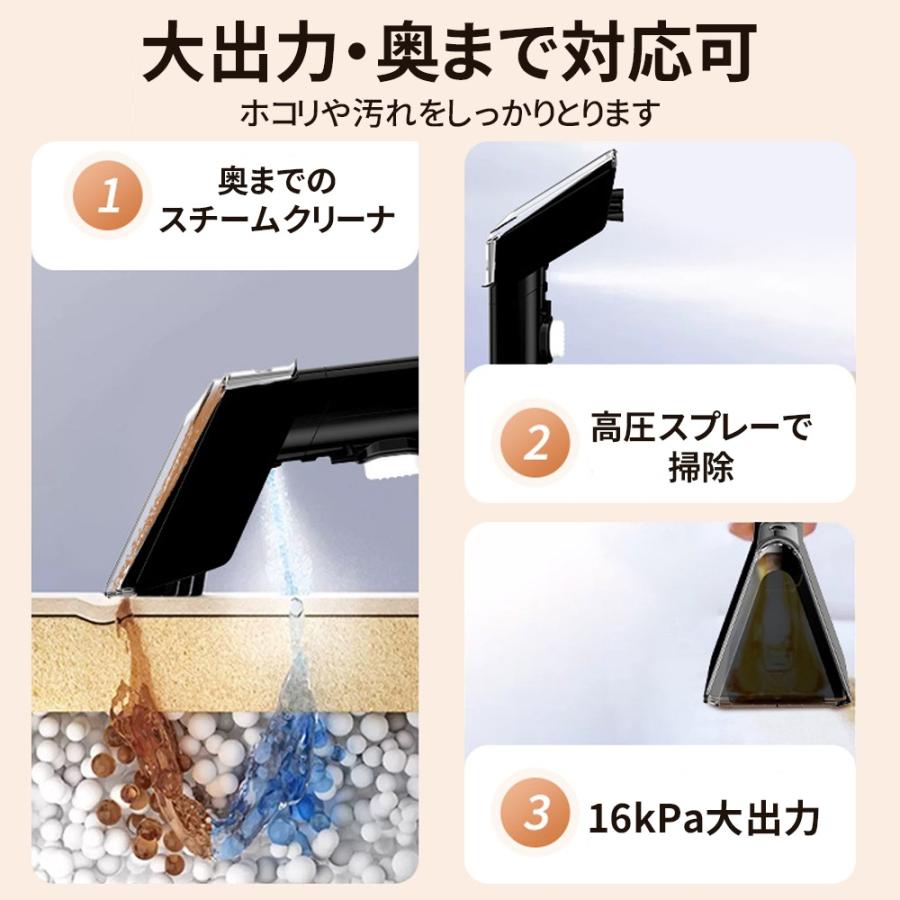 スチームクリーナー スチーム掃除機 120℃高温スチーム 16kpa