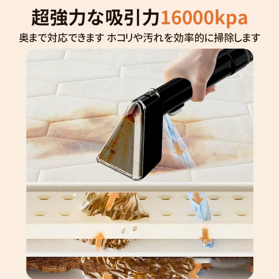 超強吸引力 スチームクリーナー スチームクリーナー スチーム掃除機 120℃高温スチーム 16kpa 自動停止