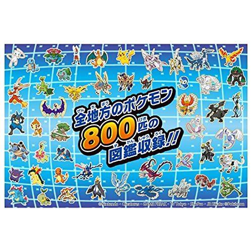 大流行中 ポケットモンスター ポケモン図鑑 スマホロトム プラス その他人形 Www Ayacouture Co Uk