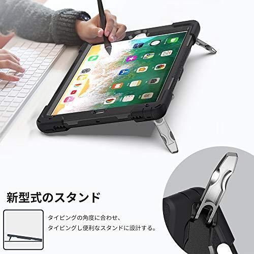 割引も実施中 多機種対応 Ipad 9 7 ケース Air2 Pro 16 第5世代 17 第6世代 East Wind Jp