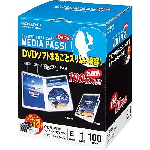 【67%OFF!】 高品質の人気 コクヨ CD DVDケース メディアパス トール 1枚収容 100枚 白 EDC-DME1-100W desertdaily.in desertdaily.in