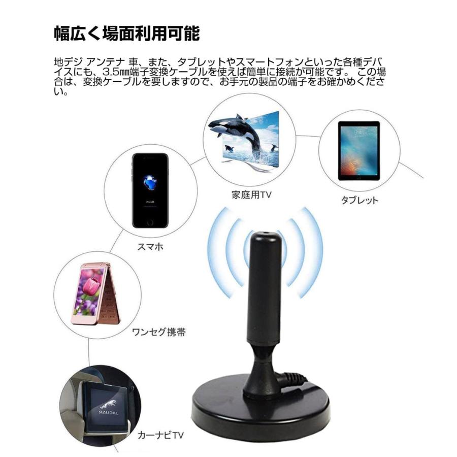 ベビーグッズも大集合 即納 小型ロッドアンテナ 室内テレビアンテナ 地デジ受信 5mケーブル マグネット 車載アンテナ ワンセグ フルセグ 受信 F型端子 Sma変換コネクタ付き Aynaelda Com
