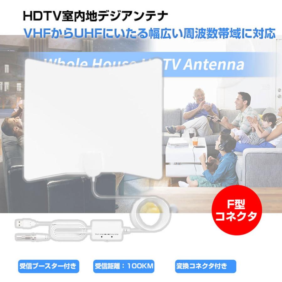 室内アンテナ Hdtvアンテナ 100km受信範囲 信号ブースター付き Uhf Vhf対応 全種類テレビ対応 5ｍケーブル Usb式 避雷 設置簡単 White Sale 59 Off