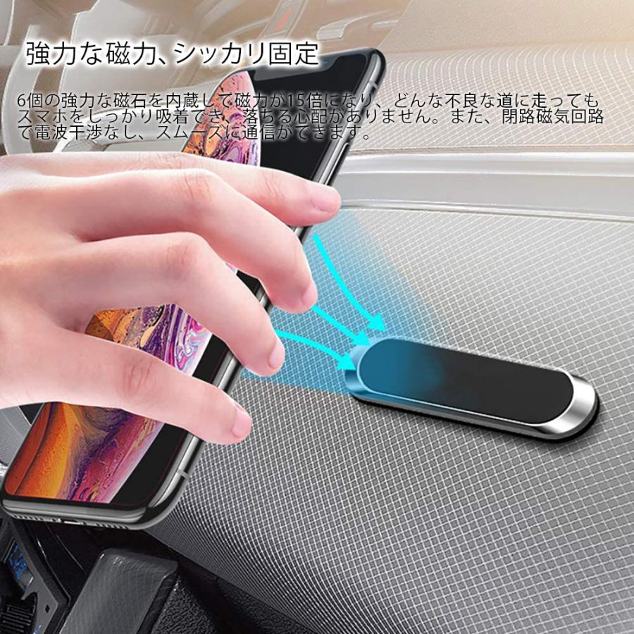 再入荷 車載ホルダー マグネット式 スマホホルダー 小型 強力 片手 粘着 スマホ固定 磁石 強力 片手 粘着 落下防止 便利グッズ プレート2式付く C Ketmt ハチスストア 通販 Yahoo ショッピング