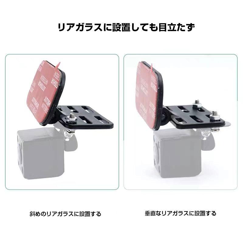 ドライブレコーダー リアカメラ 車内 ブラケット スタンド ステー 最大72 オフ 穴あけ不要 ステーブラケット 簡単取付 ミラー型 両面 車載