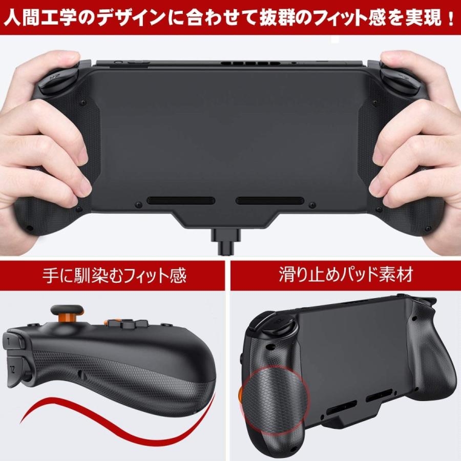 最新版 スイッチ コントローラー 携帯モード専用コントローラー for Nintendo Switch ジャイロセンサー搭載 HD振動 有線接続モード/コード不要/充電不要|hachisu-store|04