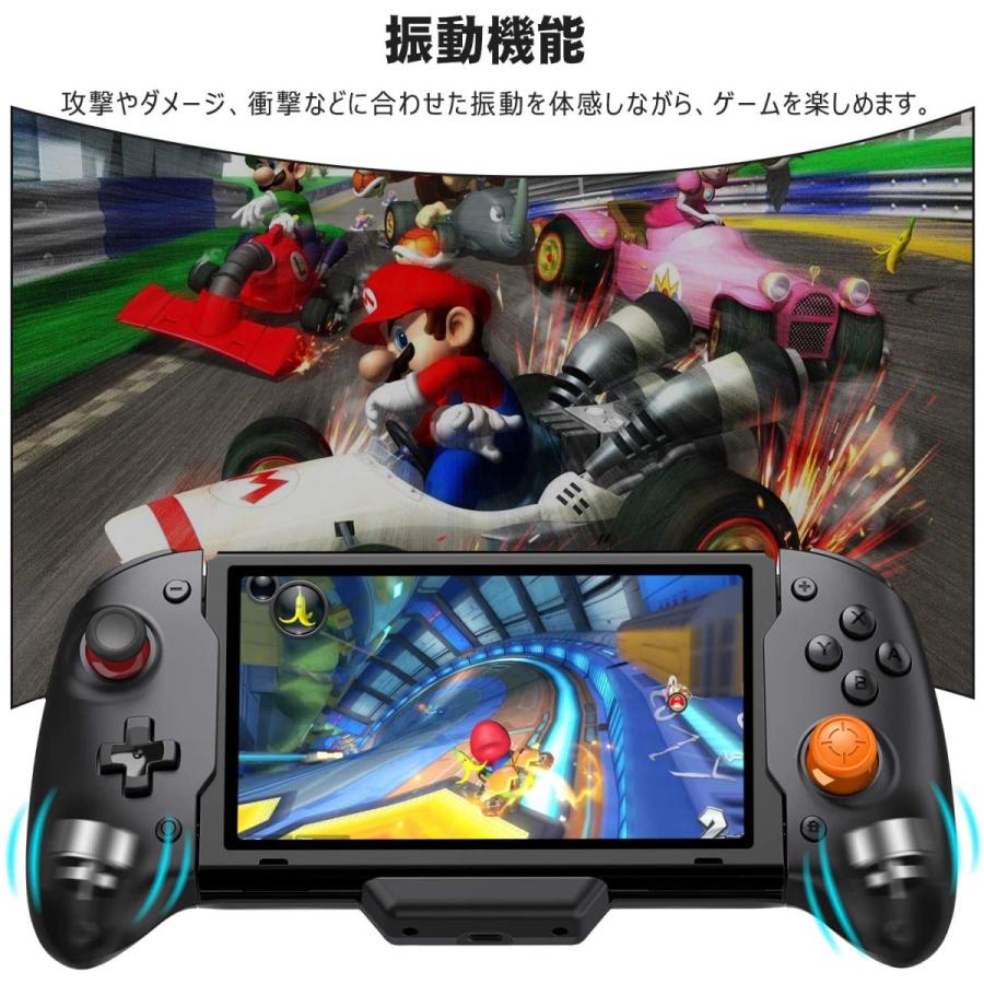 最新版 スイッチ コントローラー 携帯モード専用コントローラー for Nintendo Switch ジャイロセンサー搭載 HD振動 有線接続モード/コード不要/充電不要|hachisu-store|06