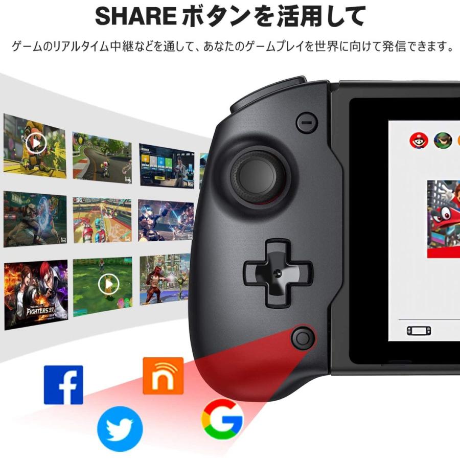 最新版 スイッチ コントローラー 携帯モード専用コントローラー for Nintendo Switch ジャイロセンサー搭載 HD振動 有線接続モード/コード不要/充電不要|hachisu-store|07