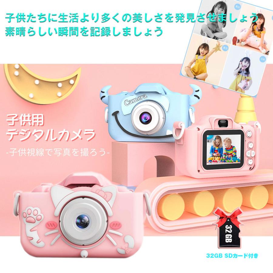 32gbメモリーカード付き 子供用カメラ キッズカメラ トイカメラ 00万画素 1080p Hd 高画質動画カメラ Usb充電 デュアルレンズ 自撮可能 2 0インチips画面 Kcmr U01 ハチスストア 通販 Yahoo ショッピング