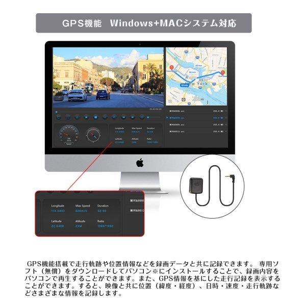 限定セール　分離型 ミラー型ライブレコーダー フロントカメラ独立型 11インチ ドライブレコーダー 1080P フルHD  GPS機能 Gセンサー 地デジノイズ対策｜hachisu-store｜06