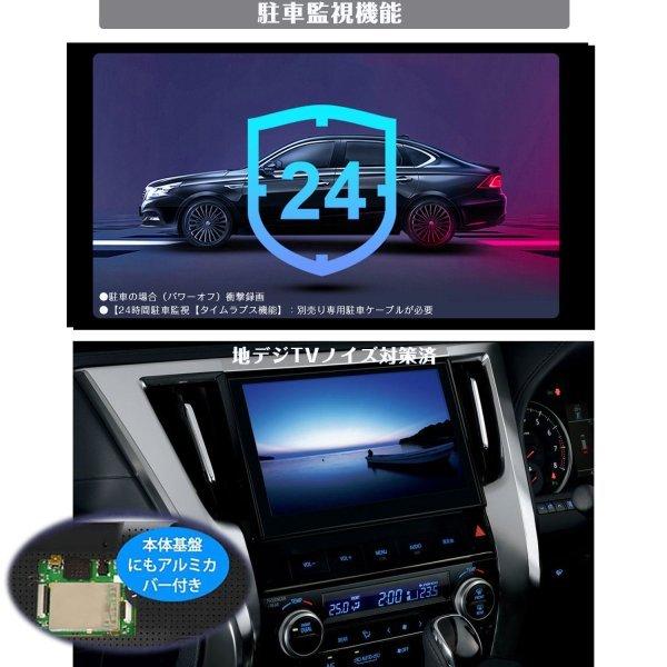 限定セール 分離型 ミラー型ドライブレコーダー フロントカメラ独立型 11インチ ドライブレコーダー 1080P フルHD GPS機能 Gセンサー 地デジノイズ対策|hachisu-store|07