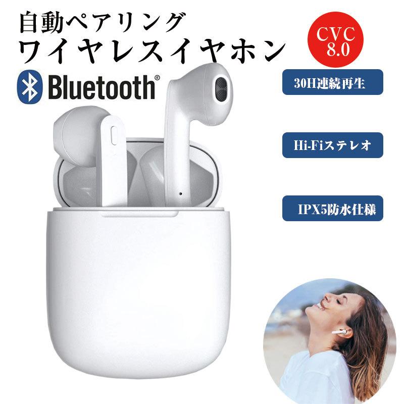 ✨ワイヤレスイヤホン Bluetooth接続✨ノイズキャンセリング左右分離型 ✨ワイヤレスイヤホン Bluetooth接続✨ノイズキャンセリング左右分離型
