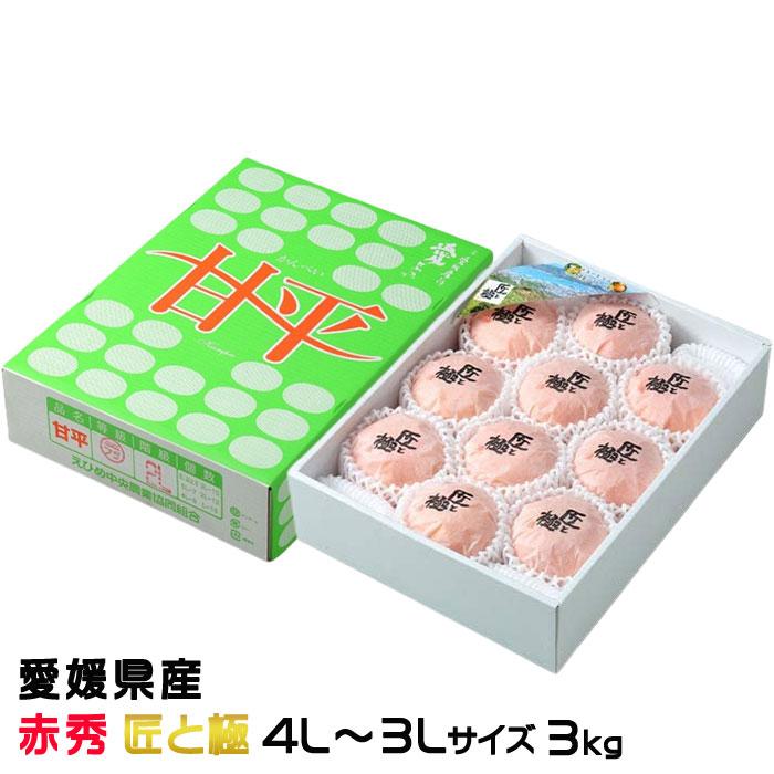 みかん 甘平 かんぺい 赤秀 匠と極 4l 3lサイズ 8 10玉 3kg 愛媛県産 Jaえひめ中央 中島選果場 送料無料 蜜柑 ミカン Knp009 はちやフルーツ 通販 Yahoo ショッピング